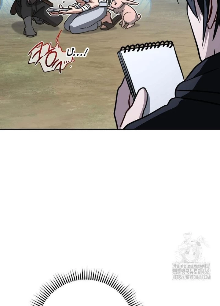 Top Ranker Chapter 23 - Trang 2