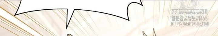 Top Ranker Chapter 23 - Trang 2