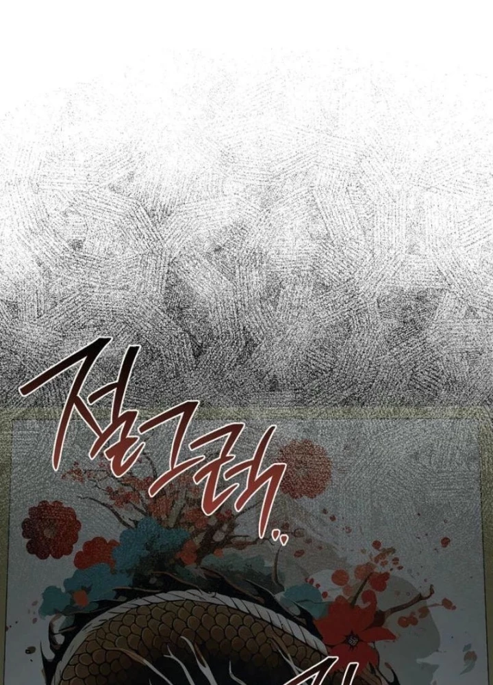 Top Ranker Chapter 25 - Trang 2