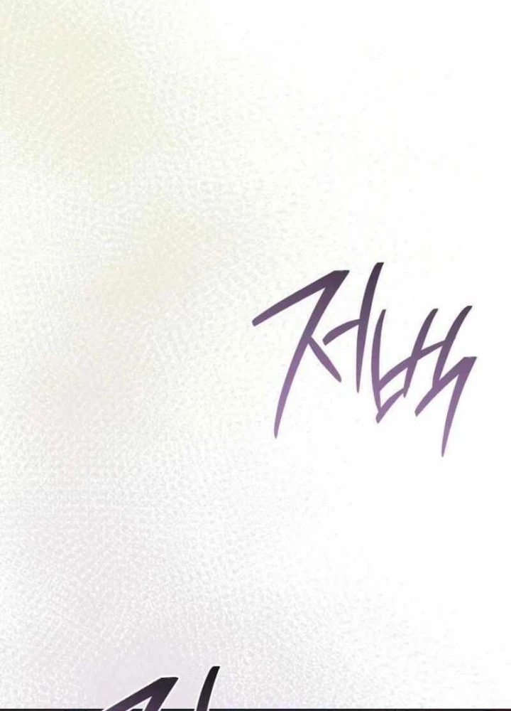 Top Ranker Chapter 26 - Trang 2