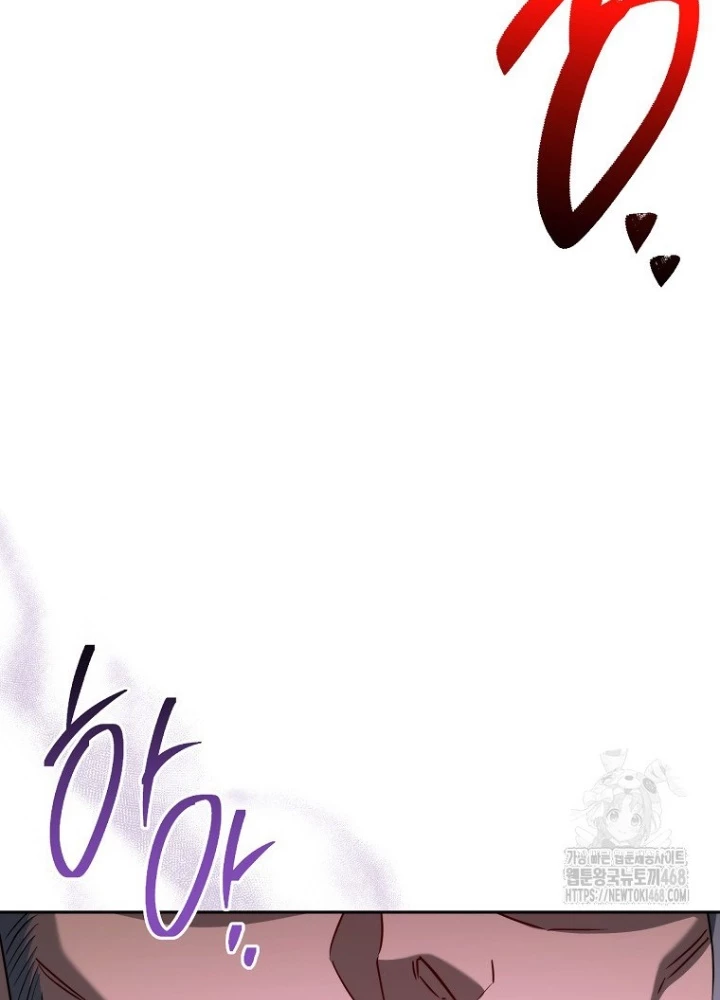 Top Ranker Chapter 27 - Trang 2