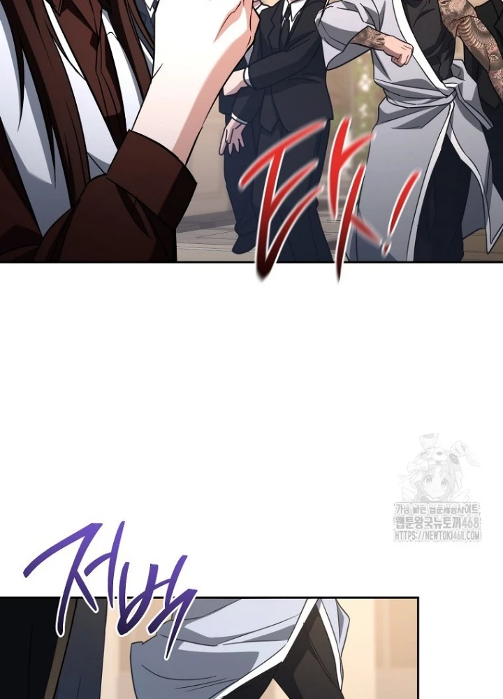 Top Ranker Chapter 27 - Trang 2