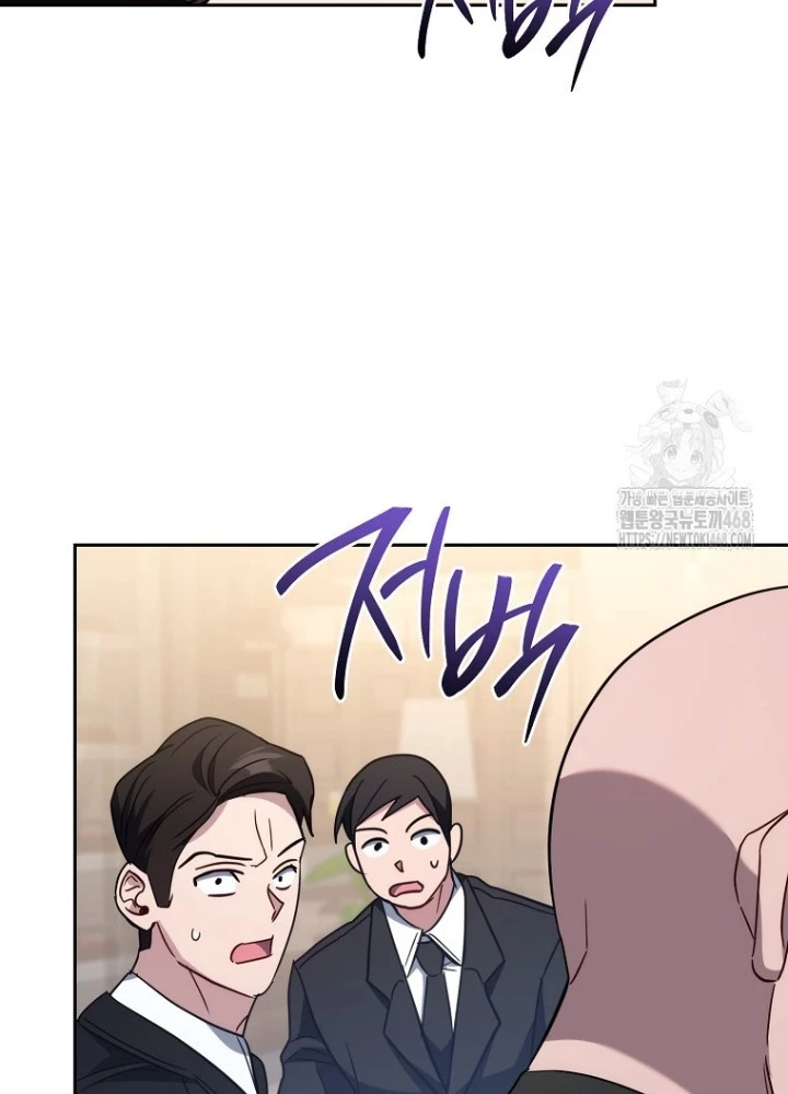 Top Ranker Chapter 27 - Trang 2