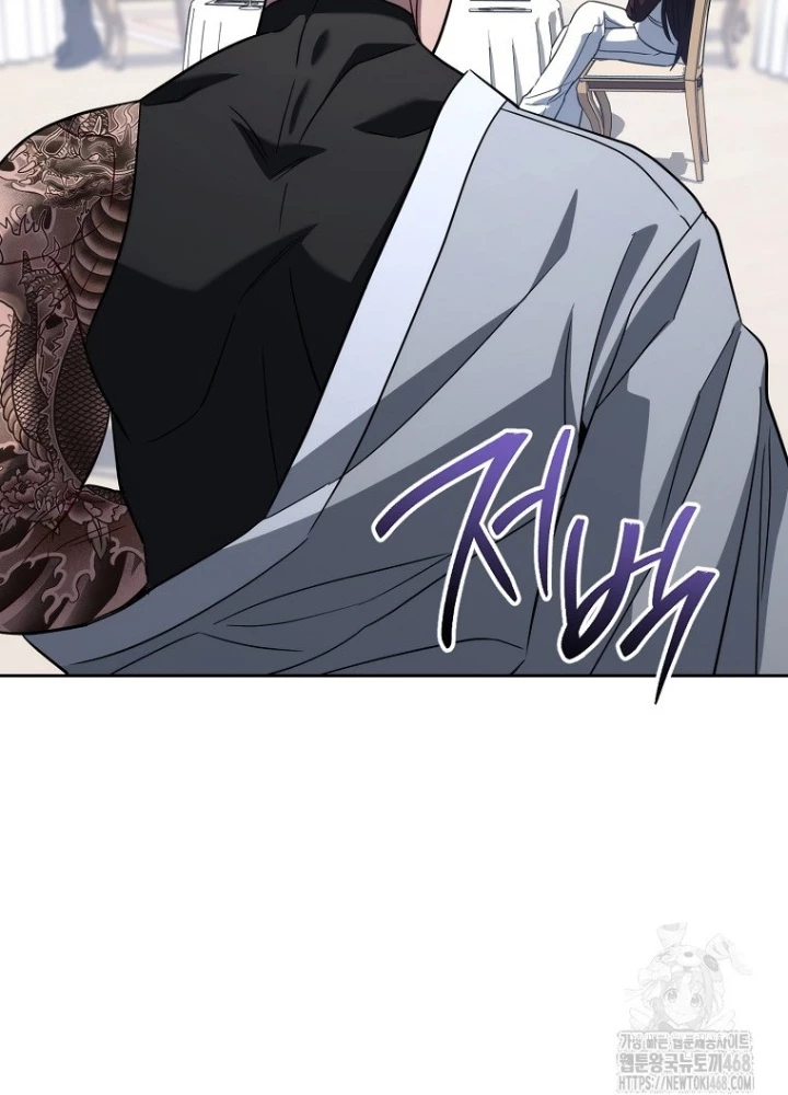 Top Ranker Chapter 27 - Trang 2