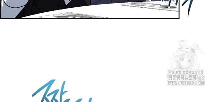 Top Ranker Chapter 27 - Trang 2