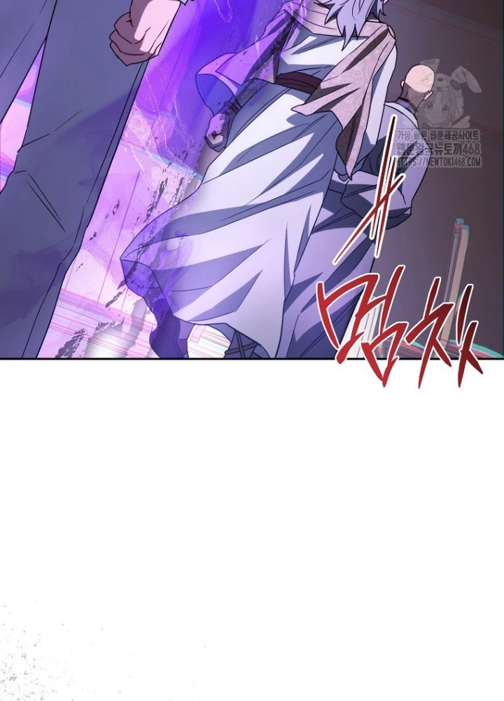 Top Ranker Chapter 28 - Trang 2