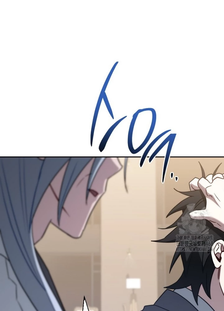 Top Ranker Chapter 28 - Trang 2