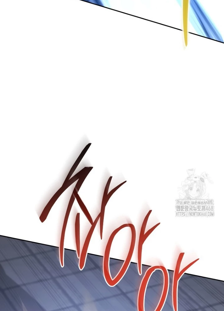 Top Ranker Chapter 29 - Trang 2