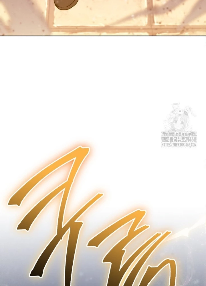Top Ranker Chapter 29 - Trang 2