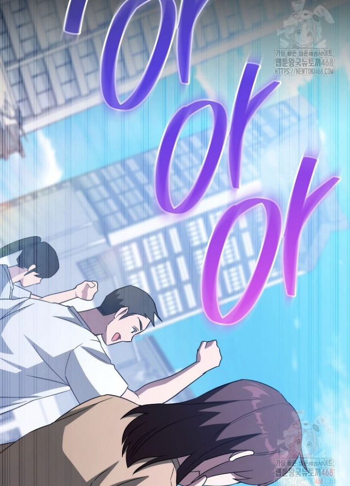 Top Ranker Chapter 31 - Trang 2