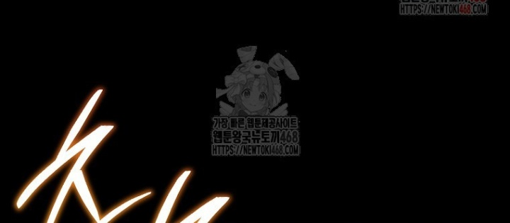 Top Ranker Chapter 31 - Trang 2