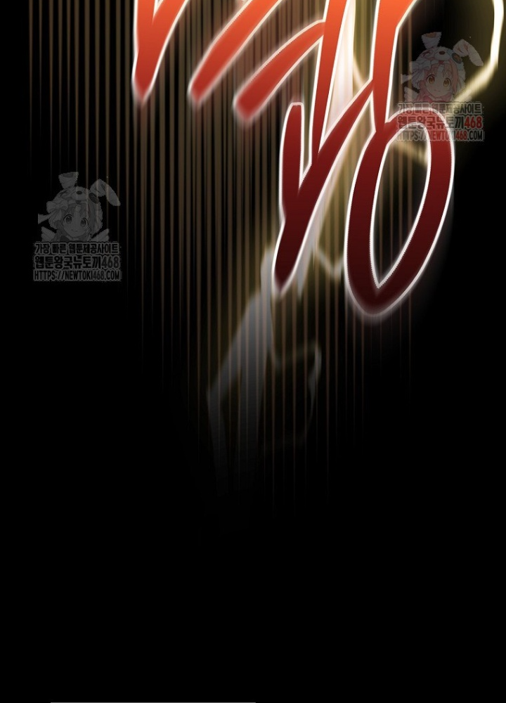 Top Ranker Chapter 31 - Trang 2