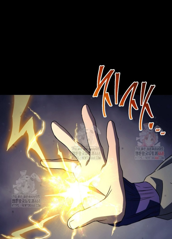 Top Ranker Chapter 31 - Trang 2