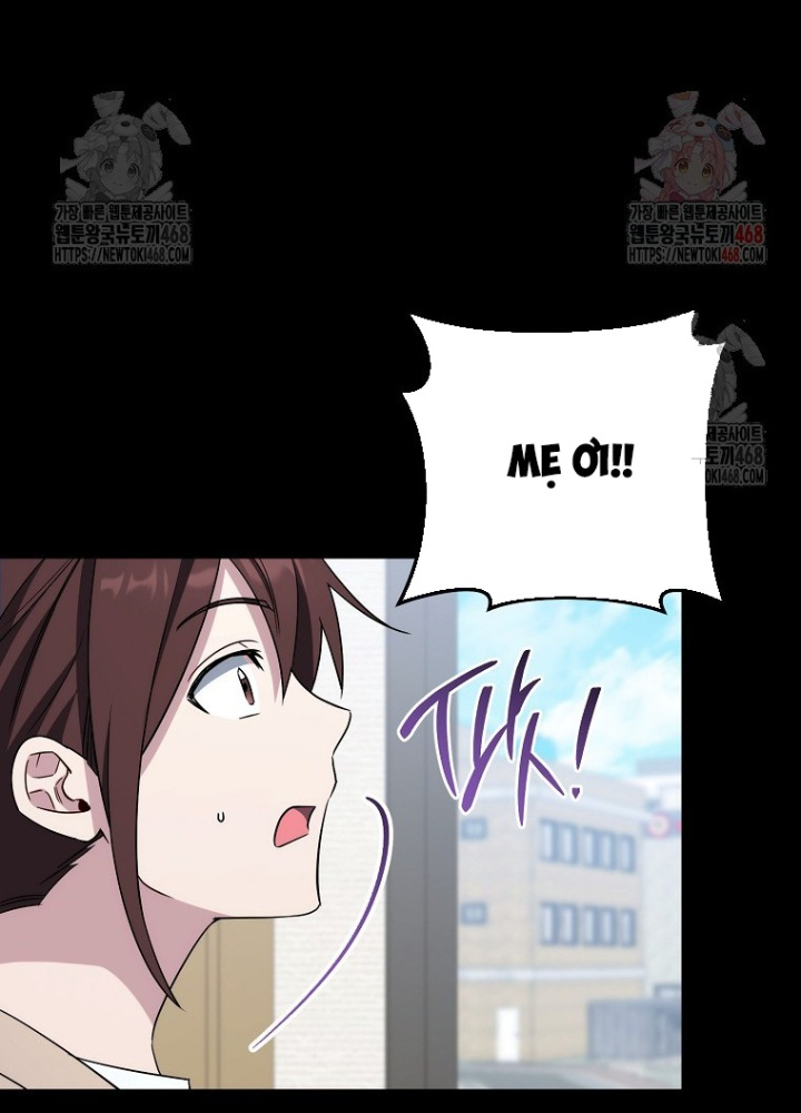 Top Ranker Chapter 31 - Trang 2