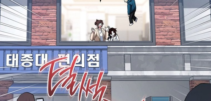 Top Ranker Chapter 31 - Trang 2