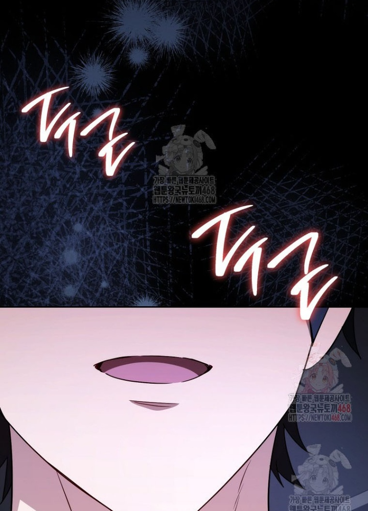 Top Ranker Chapter 32 - Trang 2
