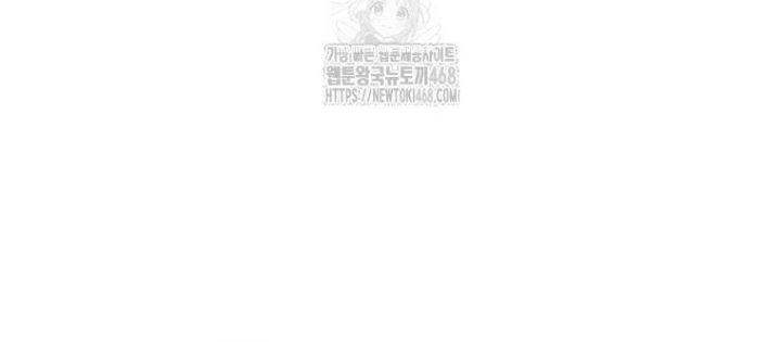Top Ranker Chapter 32 - Trang 2
