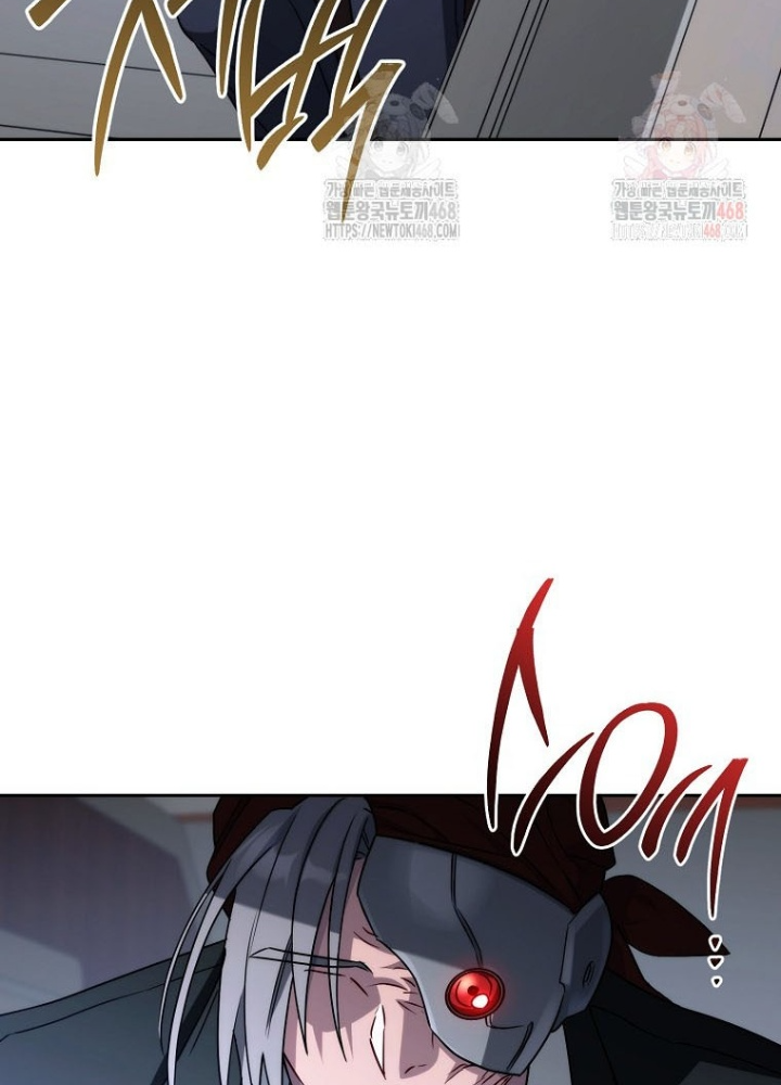 Top Ranker Chapter 32 - Trang 2
