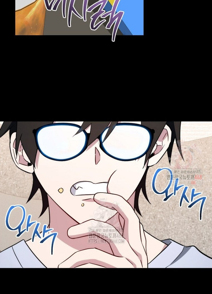 Top Ranker Chapter 32 - Trang 2