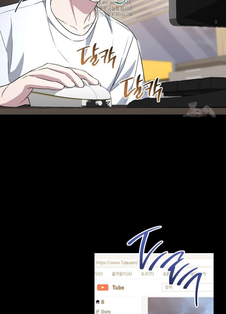 Top Ranker Chapter 32 - Trang 2