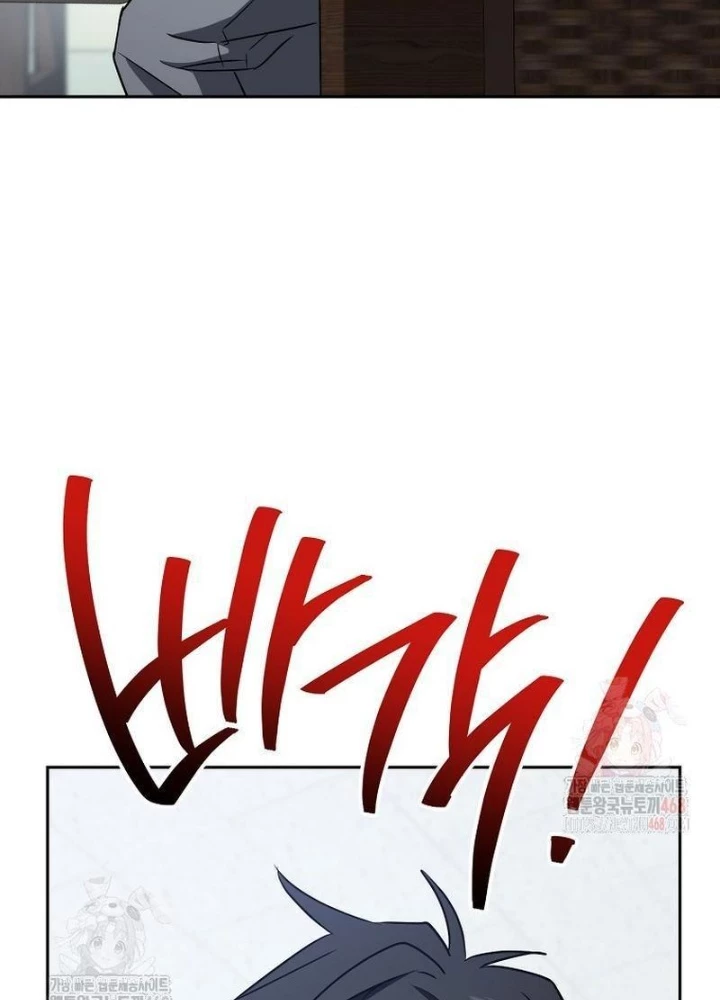 Top Ranker Chapter 33 - Trang 2