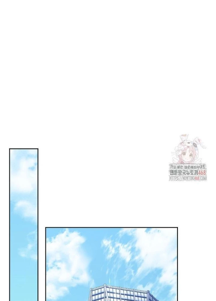 Top Ranker Chapter 33 - Trang 2