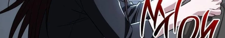 Top Ranker Chapter 33 - Trang 2