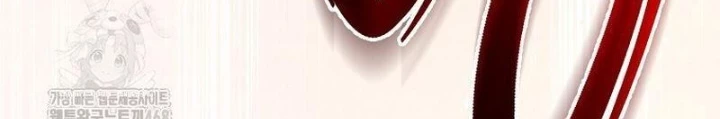 Top Ranker Chapter 33 - Trang 2