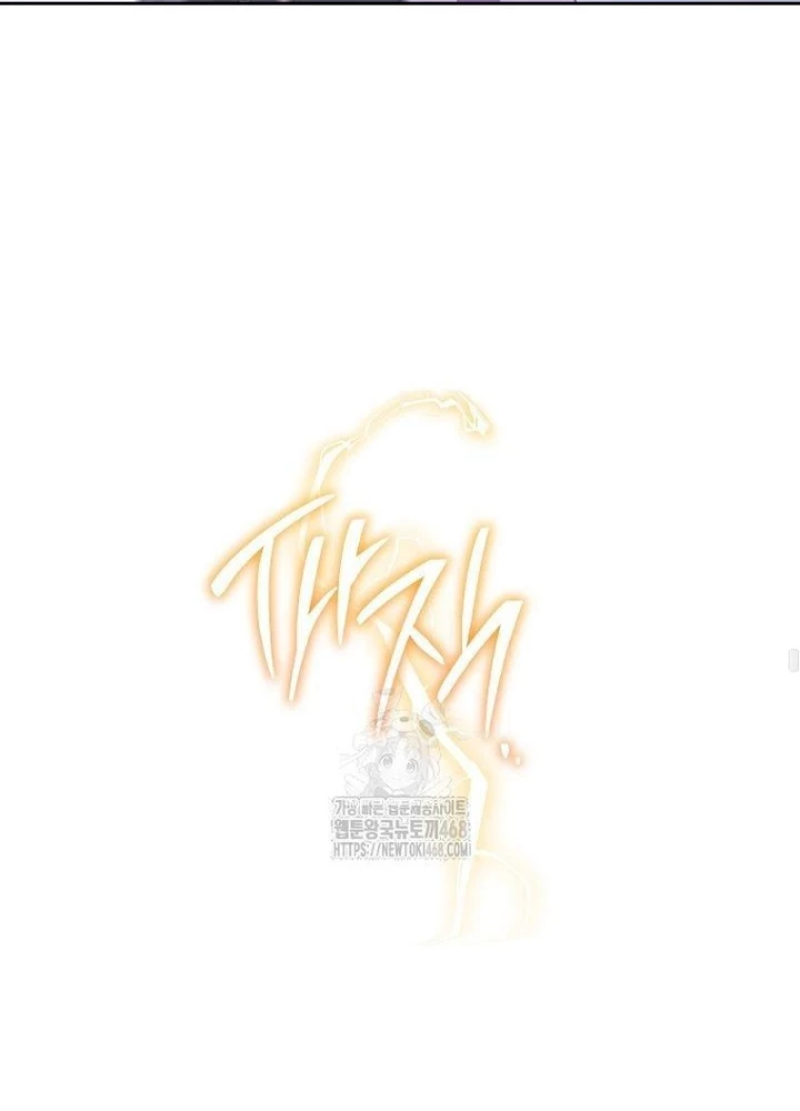 Top Ranker Chapter 35 - Trang 2