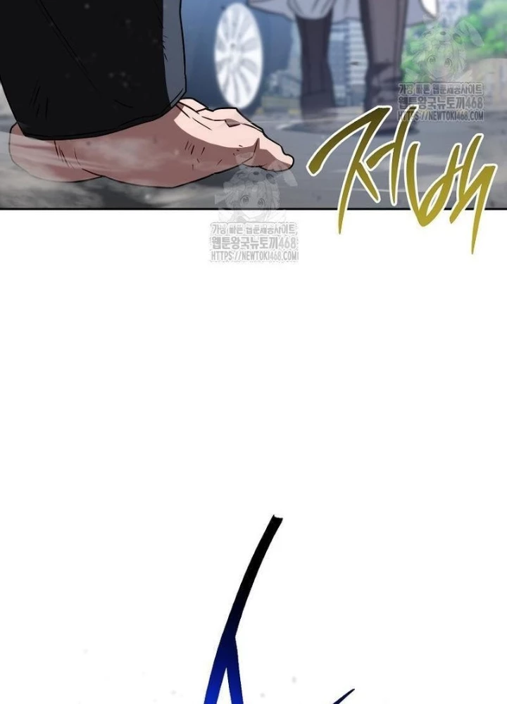 Top Ranker Chapter 35 - Trang 2