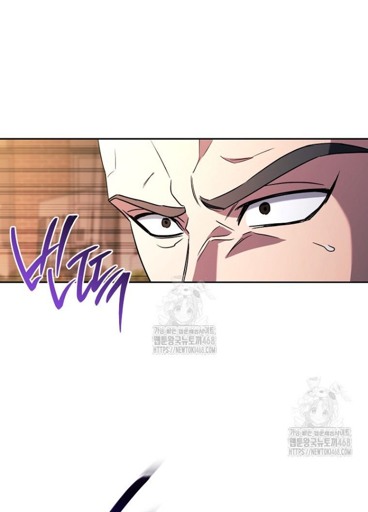 Top Ranker Chapter 36 - Trang 2