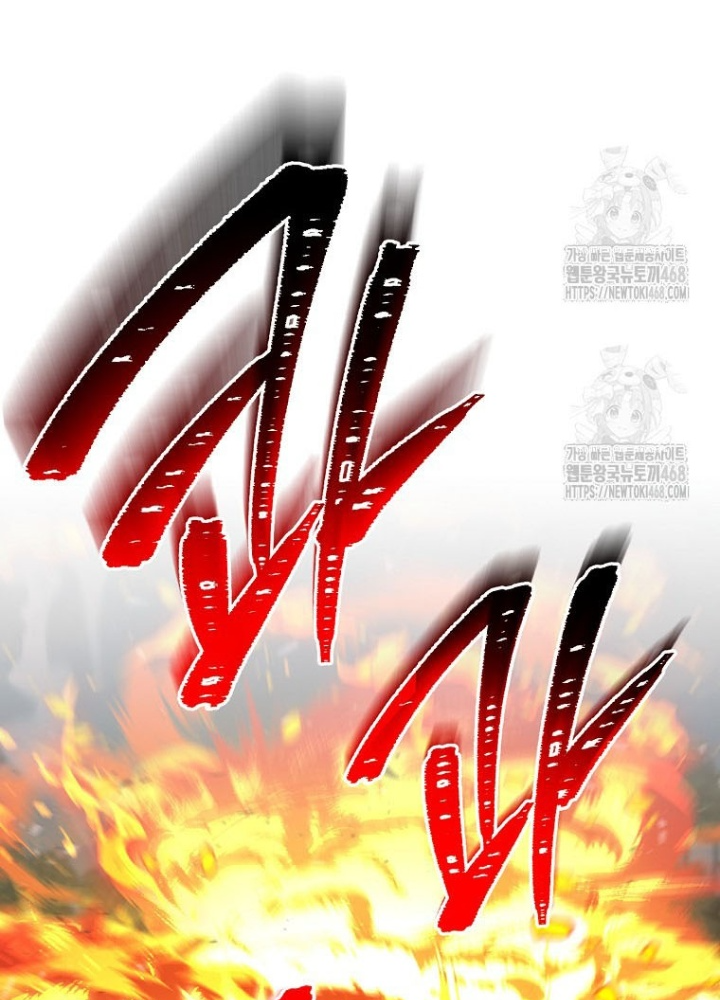 Top Ranker Chapter 36 - Trang 2