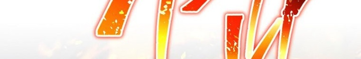 Top Ranker Chapter 36 - Trang 2