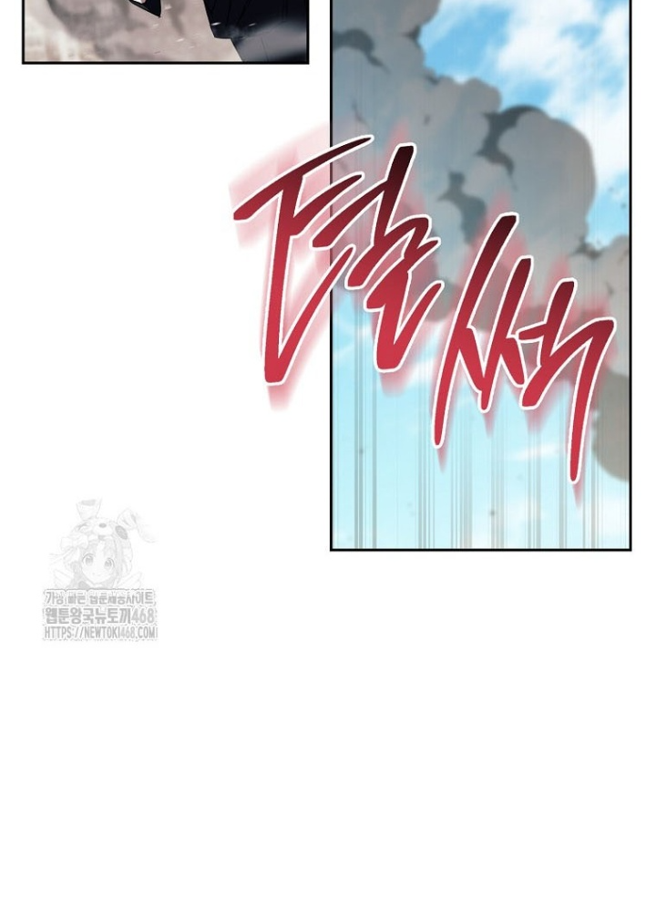 Top Ranker Chapter 36 - Trang 2