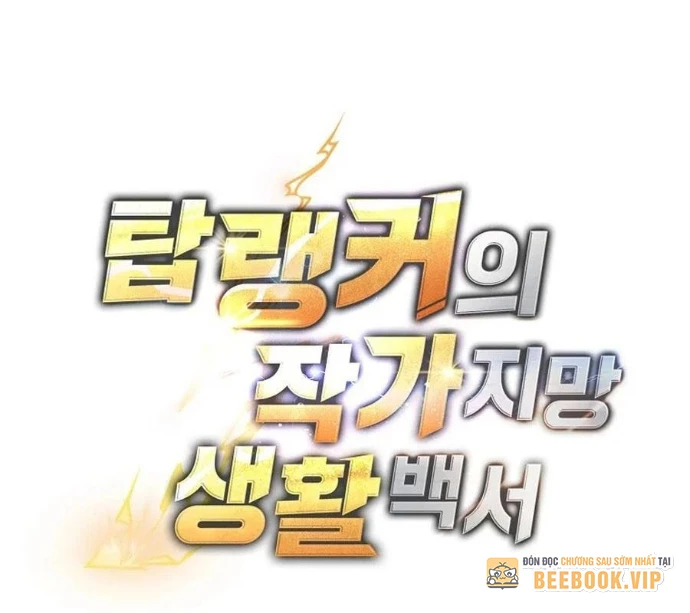 Top Ranker Chapter 38 - Trang 2