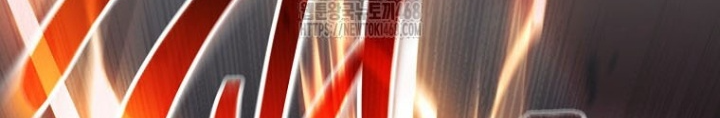Top Ranker Chapter 40 - Trang 2