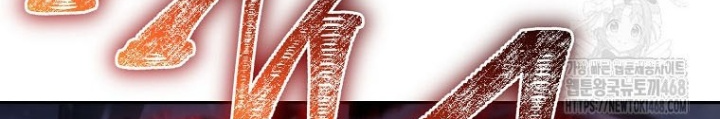 Top Ranker Chapter 40 - Trang 2
