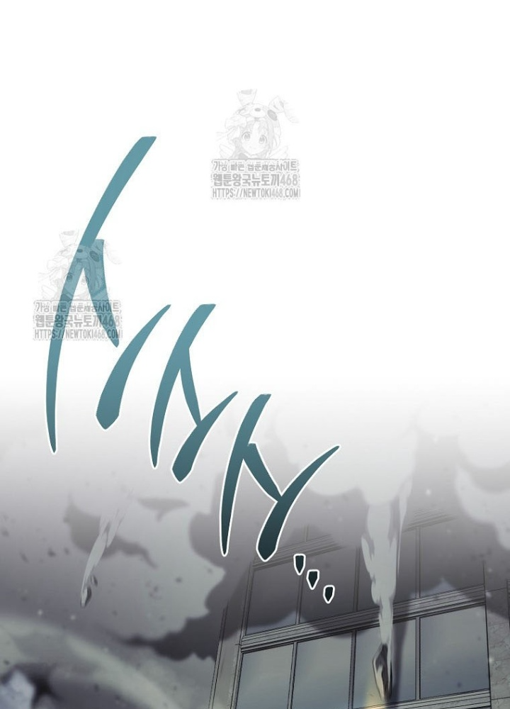 Top Ranker Chapter 40 - Trang 2