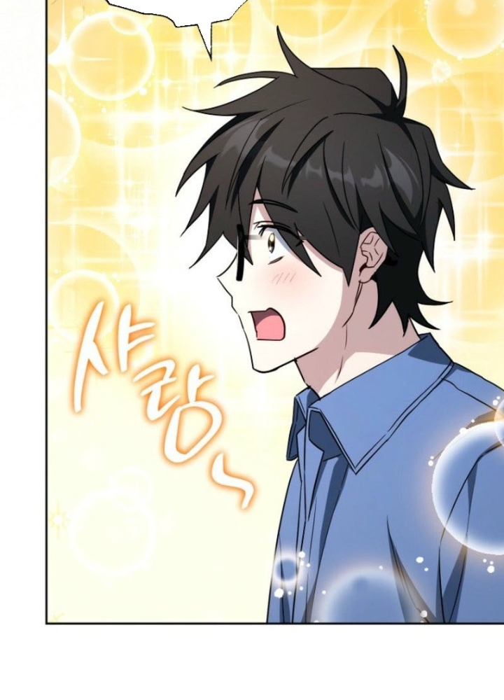 Top Ranker Chapter 41 - Trang 2