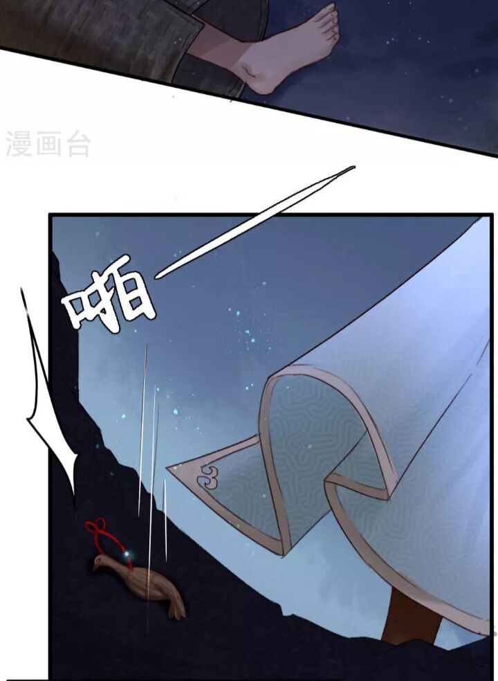 Hành Trình Huy Hoàng Chapter 1 - Trang 2