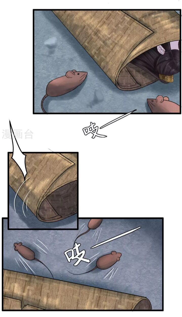 Hành Trình Huy Hoàng Chapter 1 - Trang 2