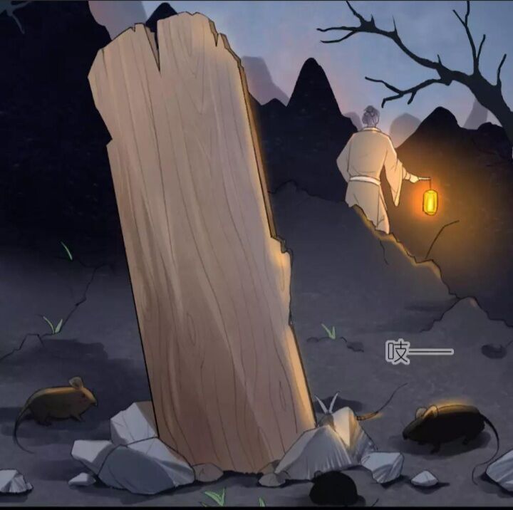 Hành Trình Huy Hoàng Chapter 1 - Trang 2