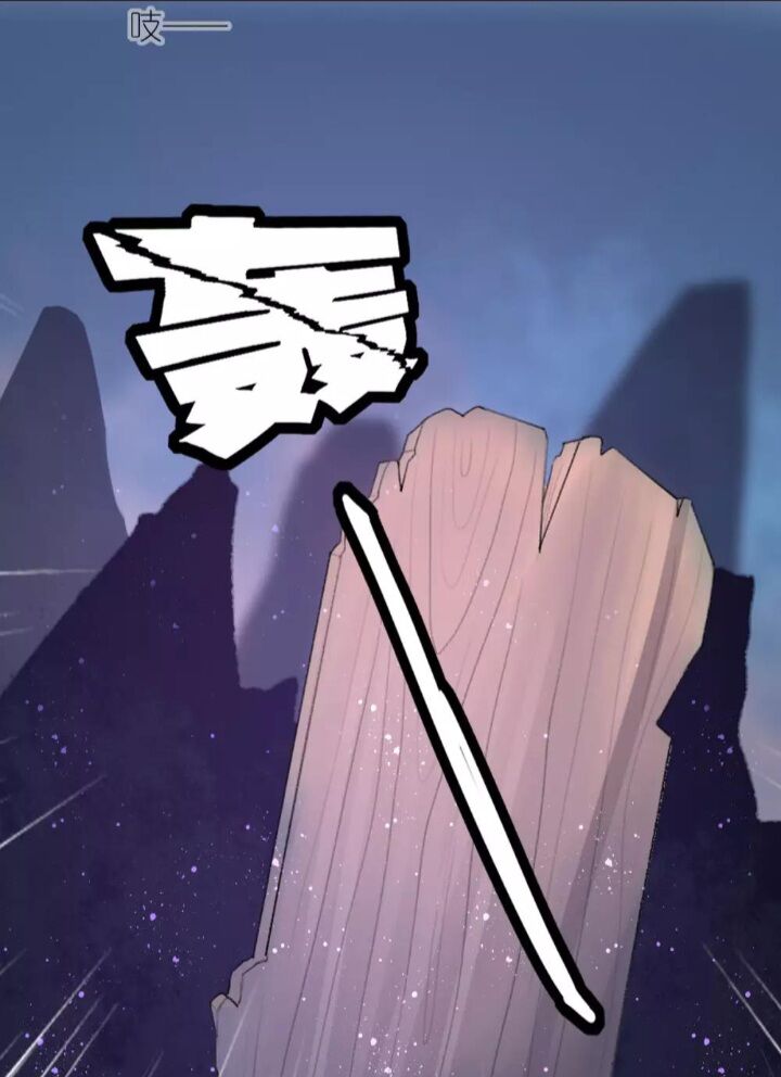 Hành Trình Huy Hoàng Chapter 1 - Trang 2