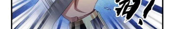 Kim Cương Bất Hoại Đại Trại Chủ Chapter 11 - Trang 2