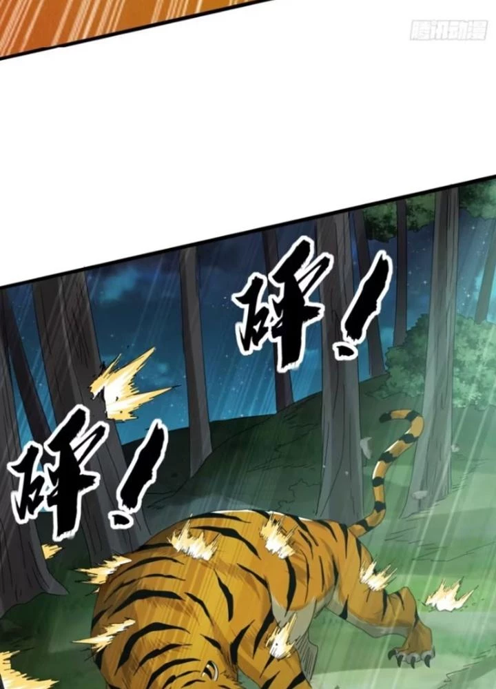 Kim Cương Bất Hoại Đại Trại Chủ Chapter 17 - Trang 2