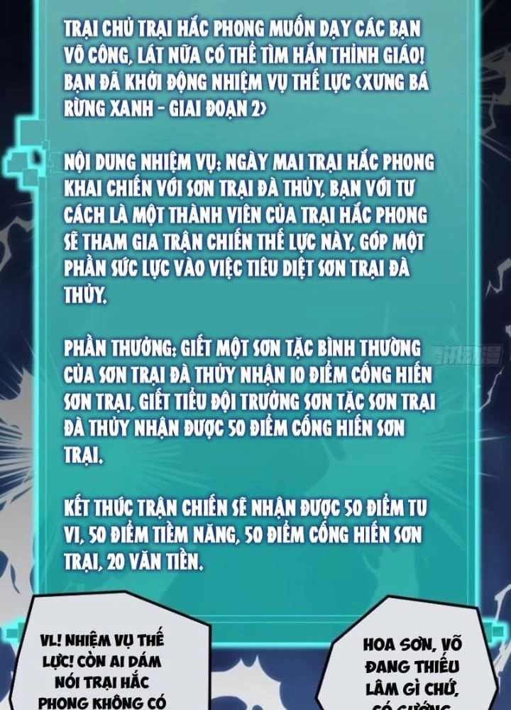 Kim Cương Bất Hoại Đại Trại Chủ Chapter 22 - Trang 2