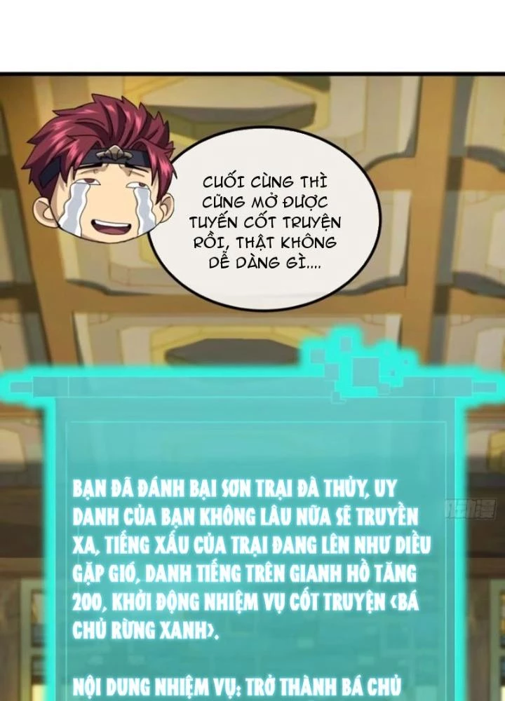 Kim Cương Bất Hoại Đại Trại Chủ Chapter 26 - Trang 2