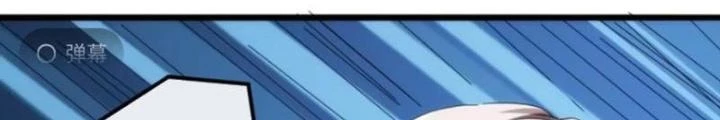 Kim Cương Bất Hoại Đại Trại Chủ Chapter 29 - Trang 2