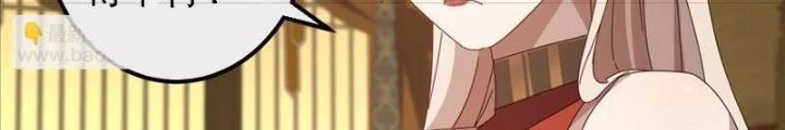 Kim Cương Bất Hoại Đại Trại Chủ Chapter 30 - Trang 2