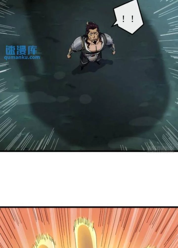 Kim Cương Bất Hoại Đại Trại Chủ Chapter 37 - Trang 2